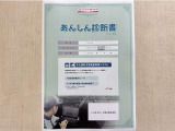 サポカーあんしん診断!トヨタ専用診断器で衝突被害軽減ブレーキなどの安全運転支援装置システムを点検しています。
