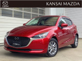 令和5年式 MAZDA2 15Sプロアクティブスマートエディション2 マツダ認定中古車 ETC車載器 メモリーナビゲーション 360&deg;ビューモニター 衝突被害軽減ブレーキ ヘッドアップディスプレイ