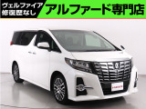 トヨタ アルファード