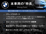 本車両の主な特徴をまとめました。上記の他にもお伝えしきれない魅力がございます。是非お気軽にお問い合わせ下さい。
