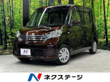 電動スライドドア 全周囲カメラ エマージェンシーブレーキ 禁煙車
