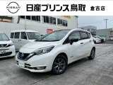 日産プリンス鳥取倉吉店のお車をご覧いただきまして誠にありがとうございます