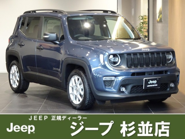 レネゲード アルティチュード eハイブリッド 