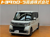 群馬県にお住いの方のみに販売させて頂きます。