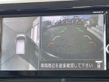 車を真上から見ているように、周囲の状況を把握しながら安心して駐車が行えるアラウンドビューモニター!
