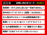 こちらのお車のおすすめポイントはコチラ!他のお車には無い魅力が御座います!ぜひご覧ください!