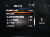標識検知支援、駐車支援、後退時車両検知警報、ふらつき警報、走行時間、凍結注意)等の設定が出来ます。