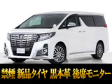最長5年最大437項目全国対応保証完備!車両問い合わせコード「47520」