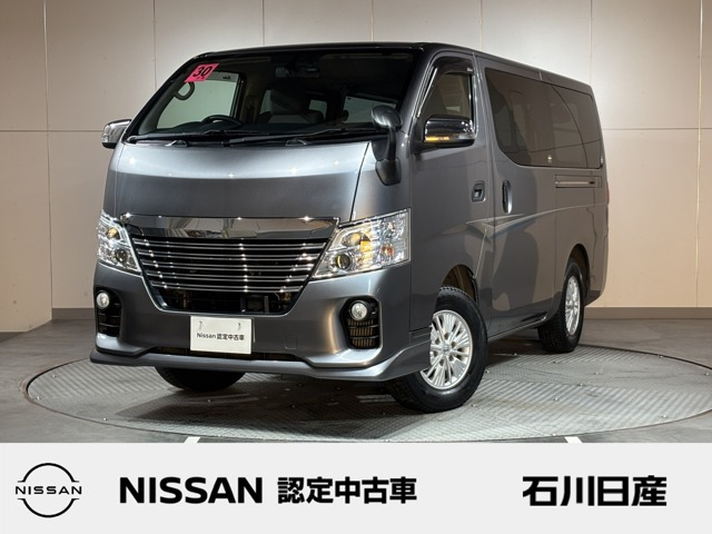 日産 NV350キャラバン 