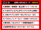 クラウンアスリート ハイブリッド 2.5 G JカラーSC【仄】黒革 OP18AW