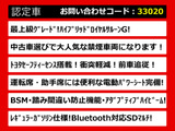 クラウン ハイブリッド 2.5 ロイヤルサルーンG 禁煙 後期 後席VIP プリクラSS