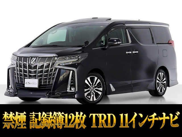 アルファード 2.5 S Cパッケージ TRDエアロ 11インチナビ 黒革 禁煙