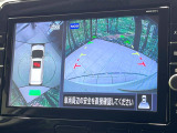 【アラウンドビューモニター】専用のカメラにより、上から見下ろしたような視点で360度クルマの周囲を確認することができます☆死角部分も確認しやすく、狭い場所での切り返しや駐車もスムーズに行えます。