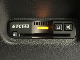 【ETC2.0(DSRC)】ETCカードを挿入すれば料金所はノンストップで通過できます。ETC限定の割引や、高速道路の情報提供サービスを利用できます。