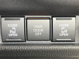 【両側パワースライドドア】スマートキーや運転席のスイッチで後席両側スライドドアの開閉が可能♪電動だから力を入れてドアを開ける必要が無く、小さなお子様でも簡単に開け閉めでき快適です♪