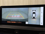 後方の見える安心をお届けするバックガイドモニター付:バックするときのアシストラインもあって楽々バック!車庫入れや縦列駐車をサポートし、苦手な駐車も安心です!今やもう手放せない装備ですネ♪