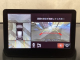 狭い場所での駐車やすれ違いなどでより的確な運転操作に役立つ360&deg;ビューモニターが装備されています。
