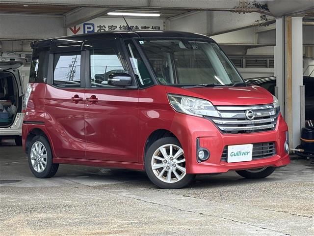 デイズルークス ハイウェイスター S アンシャンテ 助手席スライドアップシート 4WD ...
