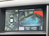 アラウンドビューモニター装備。前後左右4つのカメラから解析した、まるで上から車を見たような画像が映し出され、車の死角や駐車場の線も確認ができるようになります。日産の先進装備の1つです。