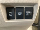 【あんしんパッケージ】追突軽減ブレーキのCTBA(シティブレーキアクティブシテム)&6エアバッグ(運転席、助手席、サイド、サイドカーテンエアバッグ)搭載です!