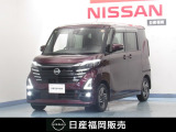 R7年 ルークス ハイウェイスターXプロパイロットエディション ☆日産純正9インチナビ・アラウンドビュー・プロパイロット・両側電動スライドドア・エマージェンシーブレーキ・踏み間違い防止