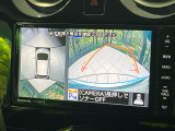 【アラウンドビューモニター】専用のカメラにより、上から見下ろしたような視点で360度クルマの周囲を確認することができます☆死角部分も確認しやすく、狭い場所での切り返しや駐車もスムーズに行えます。