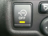 アイドリングストップ機能付き♪燃費を向上させて、無駄な排出ガスを抑えます☆停車時も、ハンドルを動かすかブレーキを離せば始動しますので簡単です♪(機能OFFにも出来ます)