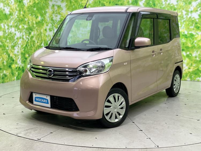 デイズルークス X Vセレクション+SafetyII 