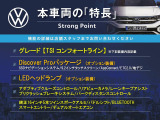ゴルフヴァリアント TSI コンフォートライン 