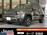 2021 Jeep Renegade Trail Hawk