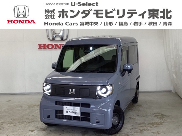 N-VAN e: e: ファン 