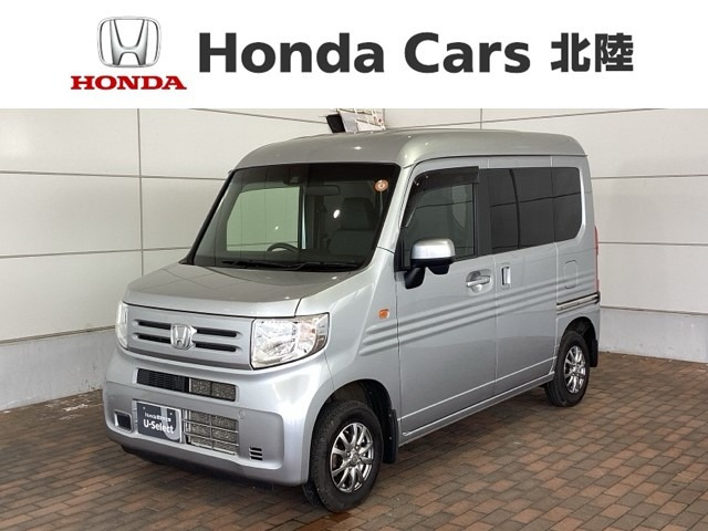 N-VAN L ホンダセンシング 4WD 