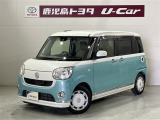 軽自動車もトヨタの販売店なら安心、購入後も私たちトヨタがしっかりサポートいたします。