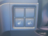 シートヒーター(運転席助手席両方にあります)