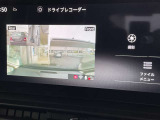 ナビ画面でドライブレコーダーの記録映像も確認ができます。(前方、後方)