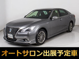 ★トヨタ クラウンHV 2.5ロイヤルサルーン★★禁煙車★スポーツエアロパッケージ★★黒本革★オプション17インチアルミ★★レーダークルーズ★プリクラッシュ★★シートヒーター★ステアリングヒーター★