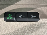 エコモードスイッチで省エネ運転も出来ます。