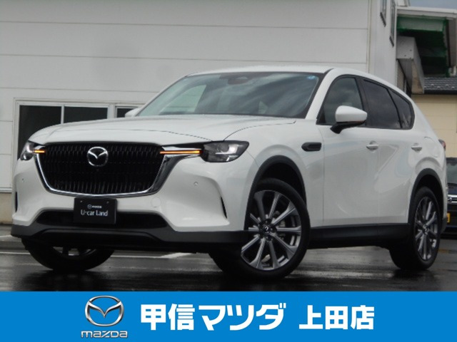 CX-60 3.3 XD Lパッケージ ディーゼル 4WD 
