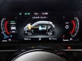 e-POWER専用メーターはモーター出力、エネルギーフロー表示、各種燃費表示機能、バッテリー残量、デジタル時計、航続可能距離、サービスインターバルなどが表示されます。 走行距離 5845km