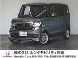 ★R3年式 N-BOX 車検受け渡し 走行距離7815km 車両状態証明書5点のお車です。