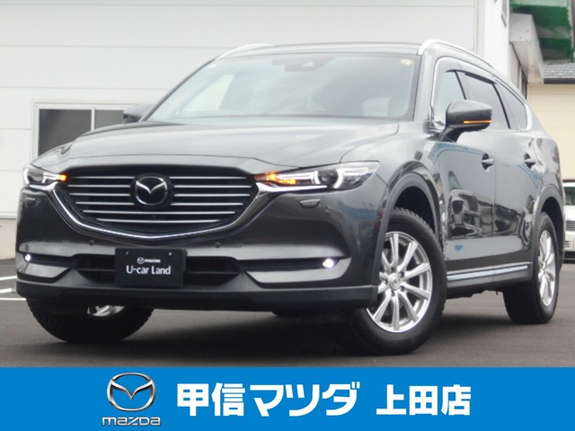 CX-8 2.2 XD Lパッケージ 4WD 
