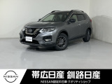 平成29年式 エクストレイル 20X エクストリーマーX 4WD