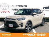 佐賀県内のトヨタカローラ佐賀全店で取り扱い出来ます。スタッフ一同ご来店お待ちしております。販売は佐賀県内もしくは近隣県(福岡、長崎)にお住まいの方に限らせていただきます。