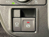 指先だけで簡単に操作が可能な電動パーキングブレーキを採用。「HOLD」スイッチを押すと、渋滞や信号待ちなどでブレーキペダルから足を離しても、ブレーキを保持するので安心です