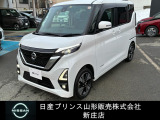 ☆この度は閲覧いただき誠にありがとうございます!日産プリンス山形 新庄店です!JR新庄駅から車で5分!国道13号線沿いにお店があります♪ぜひ一度、ご来店下さい。お問い合わせは0233-22-3535です!