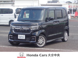 車両詳細についてのお問合せは、HondaCars大分中央 中古車事業部 097-544-8145 までお願い致します。