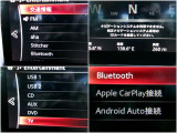 アップルカープレイ、アンドロイドオート対応のマツダコネクトには様々な機能がございます。ナビげーションはお手持ちのスマホと連動して操作画面上でお使いになれます。