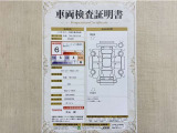 トヨタ自動車が認定した検査員が、厳正に検査した車両検査証明書を発行しています。キズの程度や場所を展開図で分かりやすく表示しているのでおクルマの状態がすぐ分かります。