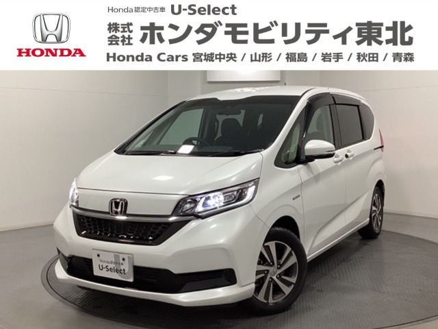 フリード+ 1.5 ハイブリッド G ホンダセンシング 
