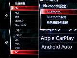アップルカープレイ、アンドロイドオート対応のマツダコネクトには様々な機能がございます。ナビげーションはお手持ちのスマホと連動して操作画面上でお使いになれます。